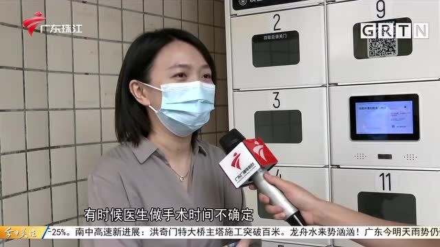 中山:29家重点场所安装智能外卖柜 方便又安全