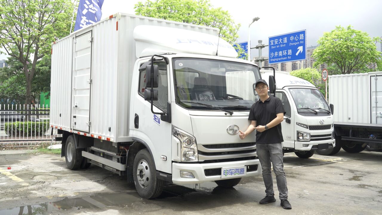 大有来头 上汽跃进ec300纯电轻卡来了!_腾讯视频