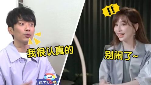 [图]张栋梁采访被问：王心凌私下是个怎样的人？下意识回答全场不淡定