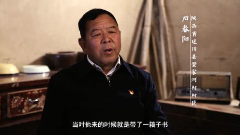 《足迹》第2集：三顿炒鸡蛋为了啥