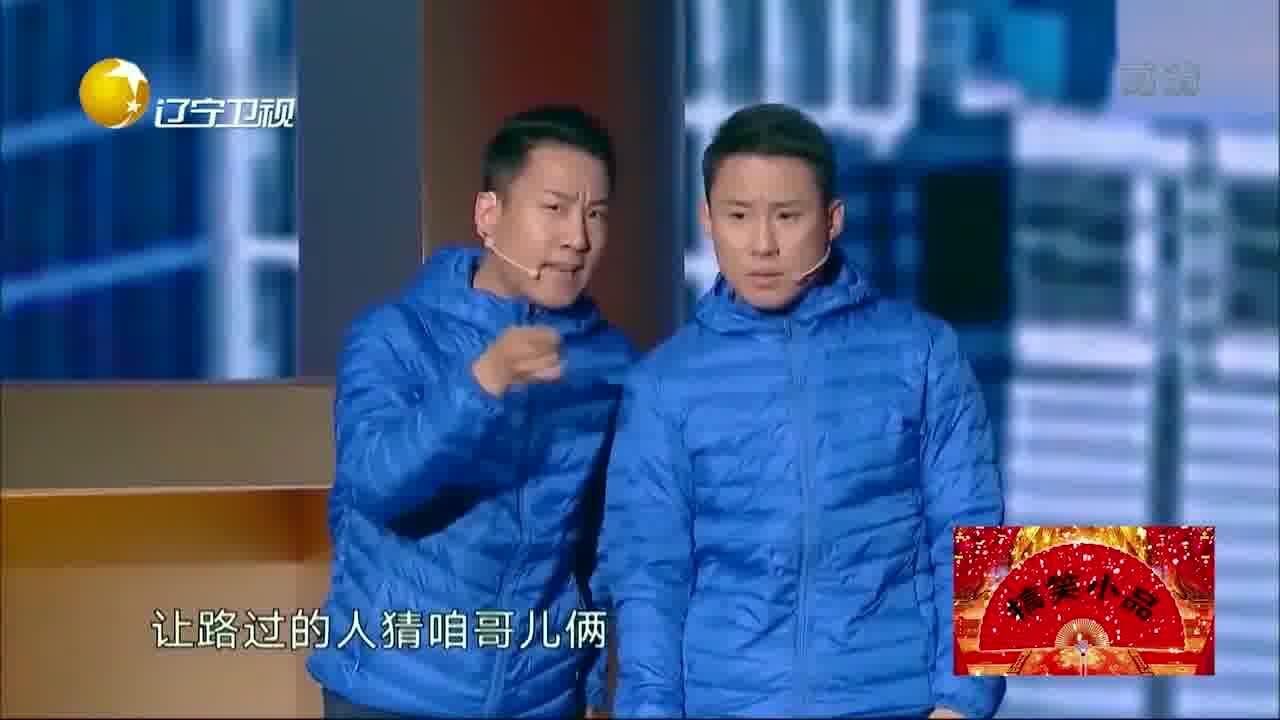 郭阳小品:郭阳郭亮想"歪点子"赚钱,结局感人又好笑