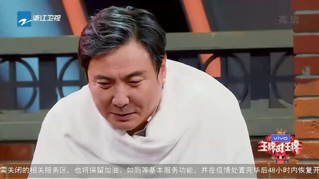 实得分啊传送带