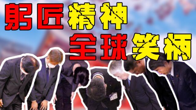 德国军舰跑偏!日本核电站用不合格配件!这就是躬匠精神?