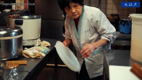 日本老奶奶做的最好吃的乌冬面