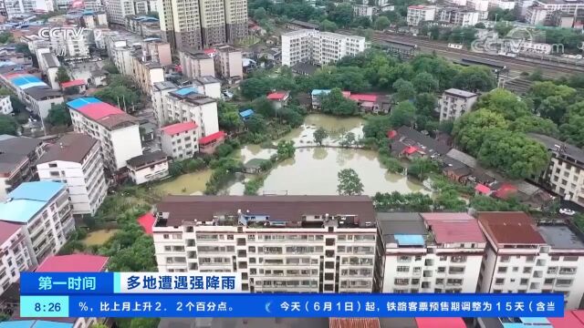 湖南永州:强降雨引发内涝,5000余名群众被安全转移