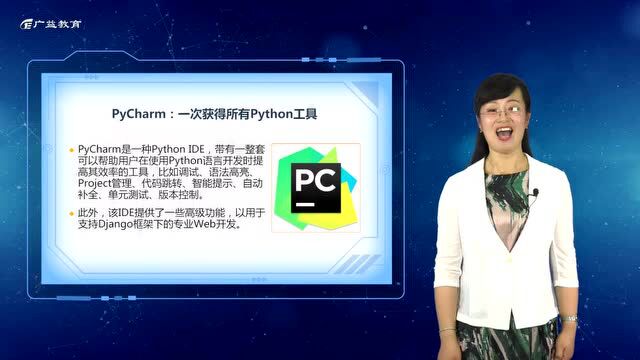 教材推荐│《Python程序设计基础》(第2版)蒋加伏 孟爱国