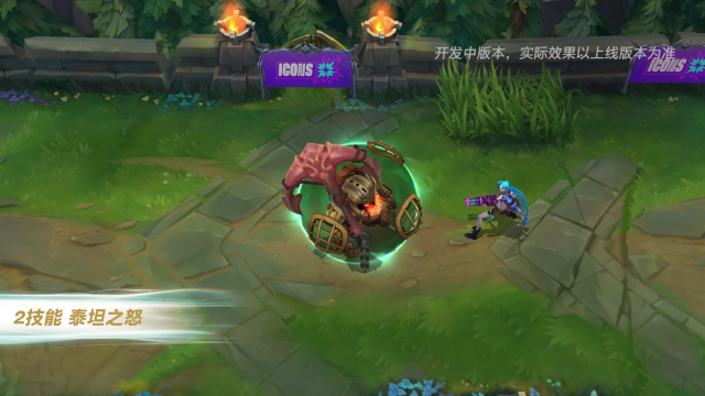 LOL手游3.2深海泰坦技能连招介绍 泰坦技能连招是什么-678卡盟 LOL手游3.2深海泰坦技能连招介绍 泰坦技能连招是什么-678卡盟