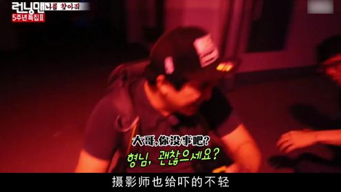 RunningMan最恐怖一期，纳凉特辑惊险鬼屋，光洙鼻叔吓的抱头痛哭。#2022综娱创作者联盟#