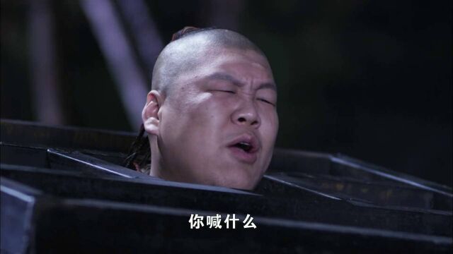 隋唐演义虎落平阳被犬欺,等士信被放出来,不把徕乎尔屎打出来