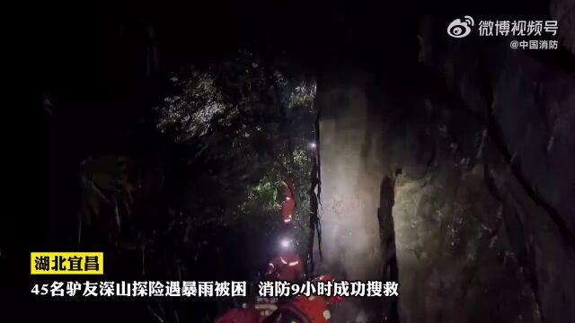 早安,地球村丨江西两人涉嫌行贿接受监察调查并被依法留置