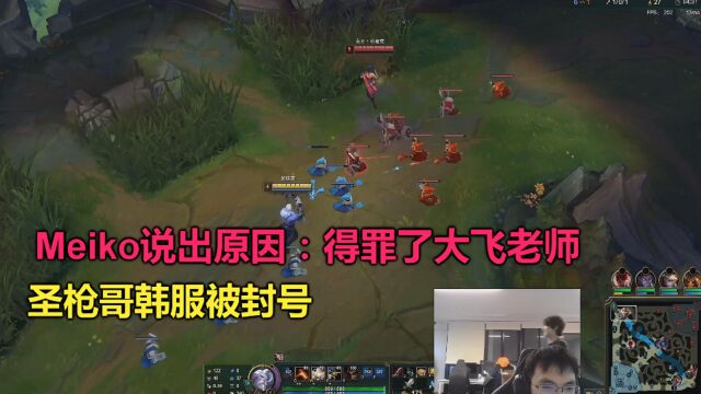 RNG夺冠完整语音,小明公开嘲讽T1:他们很垃圾!全员狂喊杀Faker