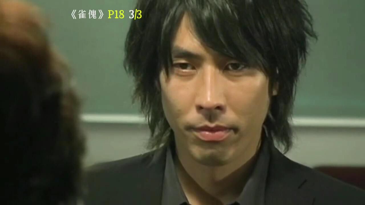 雀傀 麻将 日本麻将 高倍率暗黑麻将列传 日麻_高清1080p在线观看平台