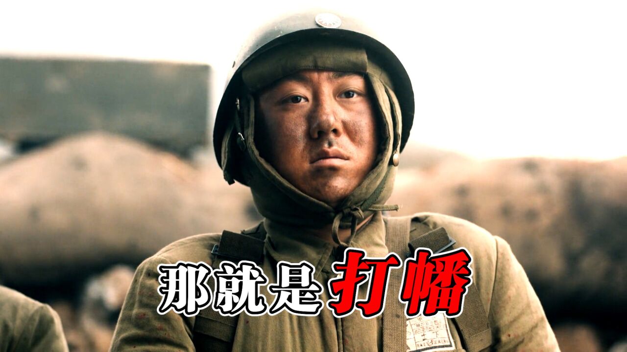 扛军旗是一件光荣的事情,他却说那就是“打幡”,这样的部队能保家卫国吗?_高清1080P在线观看平台_腾讯视频