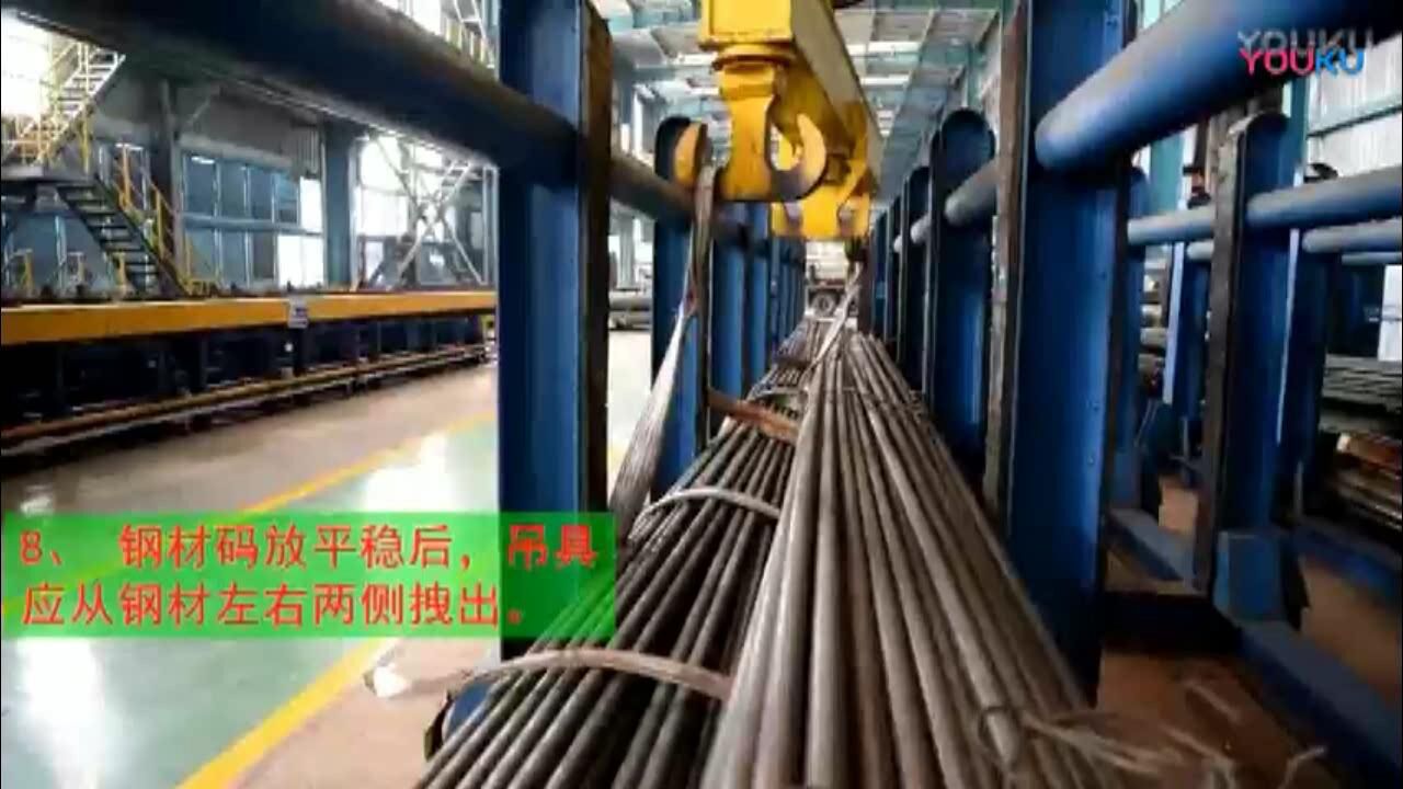 吊装作业警示教育22.6.11_高清