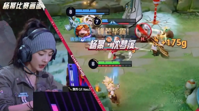 战至巅峰杨幂1把王者赛实力提升48颗星表现高光获赞沈梦溪推广大使