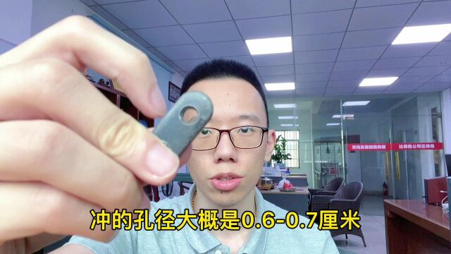 铁料冲压用什么模具钢好?4毫米的Q195铁件冲压用DC53经济实惠