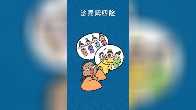 貌似无盐又叫丑若无盐,现用来形容某人丑出新高度