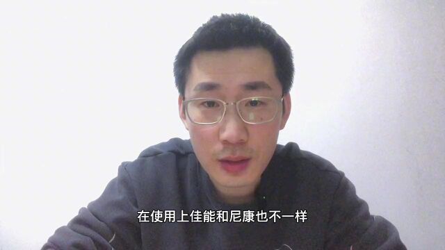 粉丝常见问题 新手如何选择单反