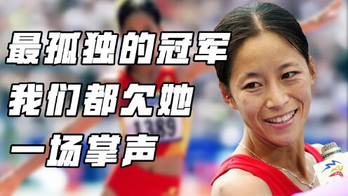 逆转斩获金牌，却没有庆祝的国旗，失意奥运冠军王丽萍！