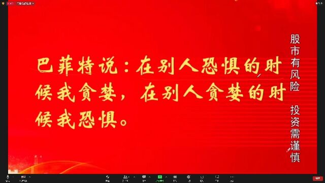 6.14号晚上新老师分享