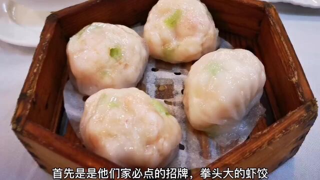 宝源路老牌点心茶楼,虾饺和拳头一样大,顾客都是荔湾本地街坊