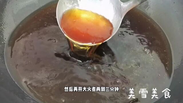 炒糖色不是反砂就是发苦?诀窍告诉你,这样做颜色红亮味道正