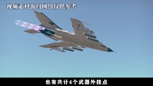 最传奇的国产攻击机强-5:能空投核弹,出世40年却风采依旧!下_高清1080P在线观看平台_腾讯视频