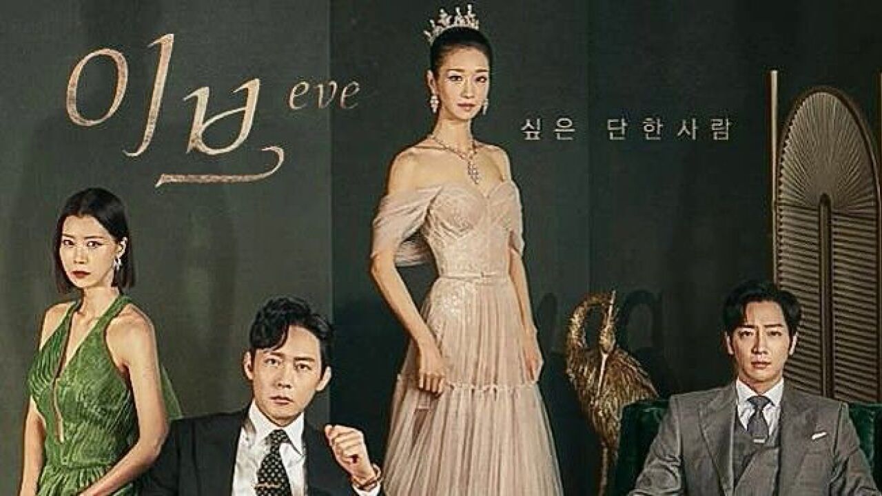 夏娃精彩速看_第9集-03:韩剧《夏娃》徐睿知_高清1080P在线观看平台_腾讯视频