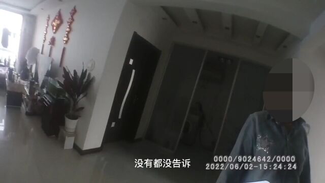 龙警故事丨来电说你参与洗钱了?看真警察是怎么做的!