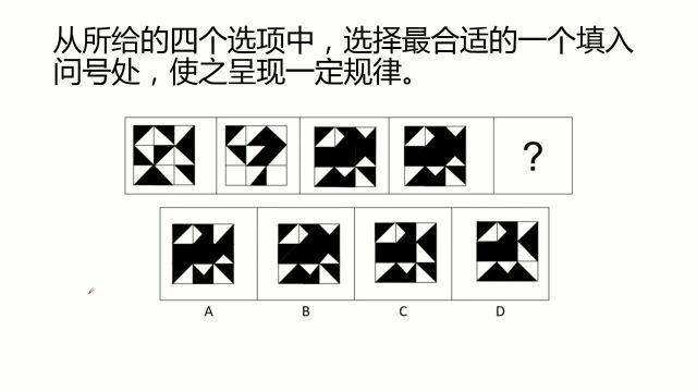 (图形推理)图形推理这么容易?一分钟学图推(674)