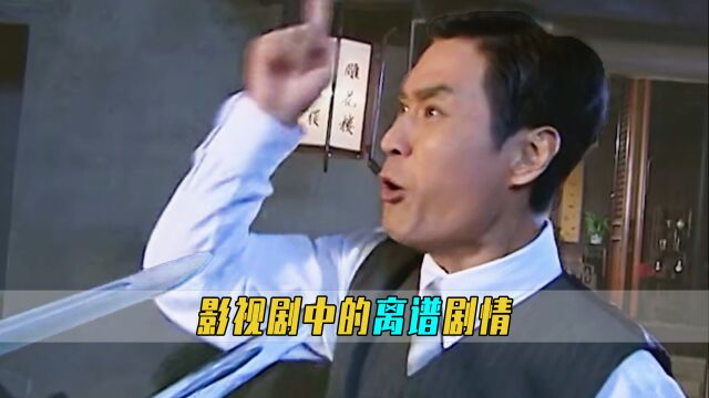 抗战神剧中的爆笑骚操作:奇侠爆笑“干鬼子”,最后竟然拔吊无情