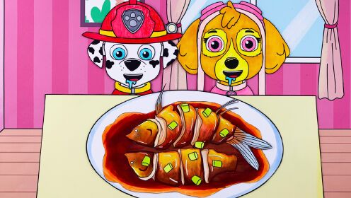 手绘定格动画:姐姐给汪汪队天天和毛毛做了美味的杭州名菜西湖醋鱼!