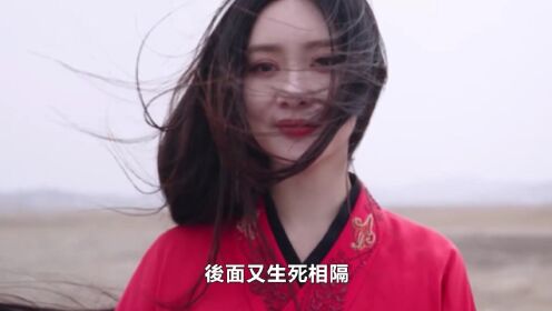 《说英雄》大结局：4个女子结局悲惨！苏梦枕为何连问三遍“他死了吗？”，他对白愁飞偏见太深！