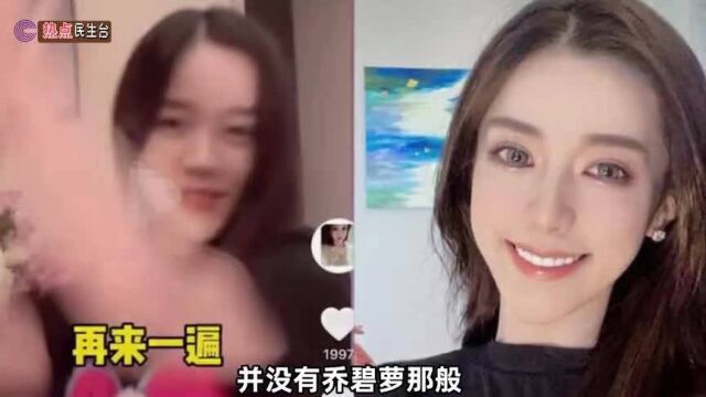 “网红第一美女”迅猛龙,真容颜值遭质疑,黑料被曝光