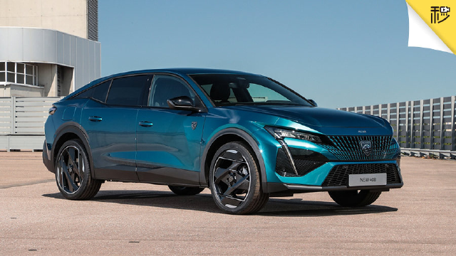 15万预定最帅狮王轿跑造型有点浪新标致408有点凡尔赛