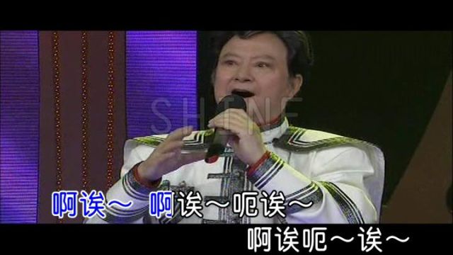 胡松华赞歌