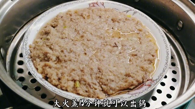 广东美食马蹄蒸肉饼,只需要简单三步,滑嫩鲜甜,营养丰富