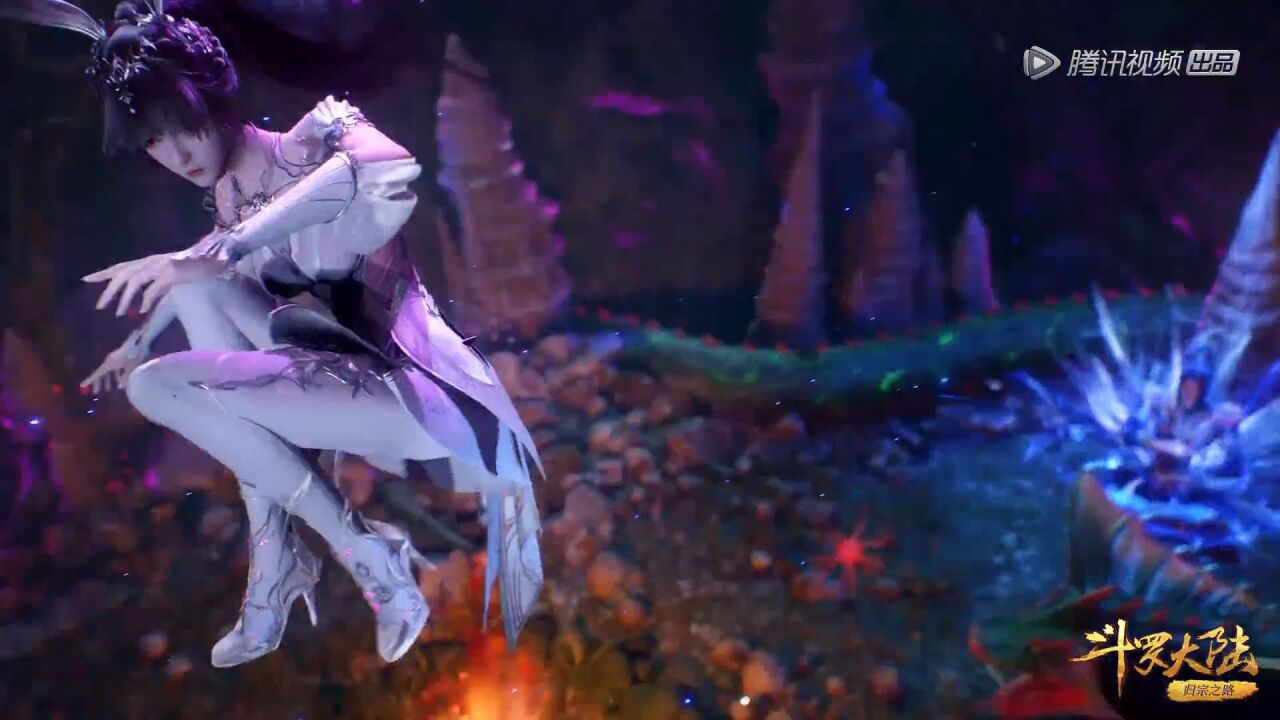 《斗罗大陆》唐三吸收魂环，小舞大战万年魔狐！_高清1080P在线观看平台_腾讯视频
