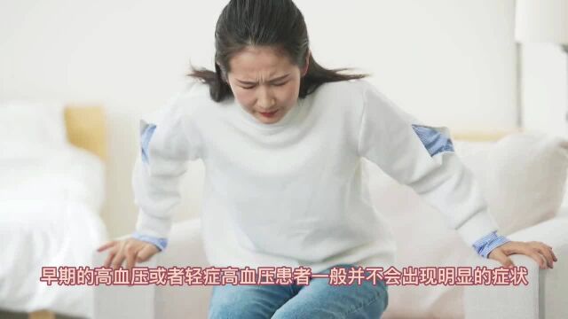 高血压吃什么好?3种食物或使血压稳降,早了解早预防