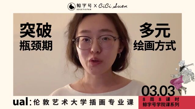 workshop实验的快乐,看得我现在就想试试~