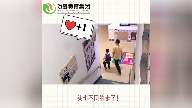 防拐防骗,守护成长|万婴东外滩幼儿园防拐骗安全演练活动