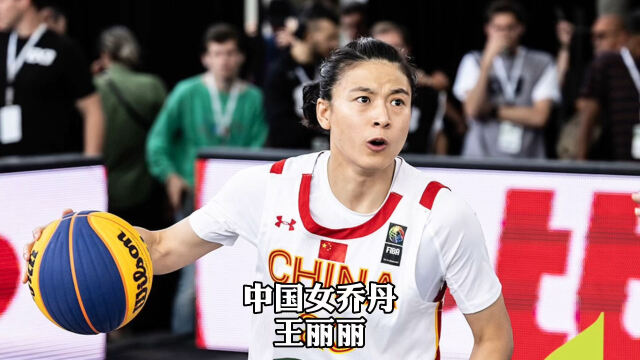 23号注定是球星!女乔丹王丽丽杀疯了,带领中国女篮荣获冠军!