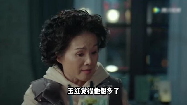 老闺蜜:艾琳连夜来找梅莹诉苦,得知梅莹还没有招到合适的人,答应回国以后帮她找找看