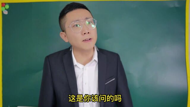 一把椅子一万,学校的椅子太贵了,难道是高质量椅子吗