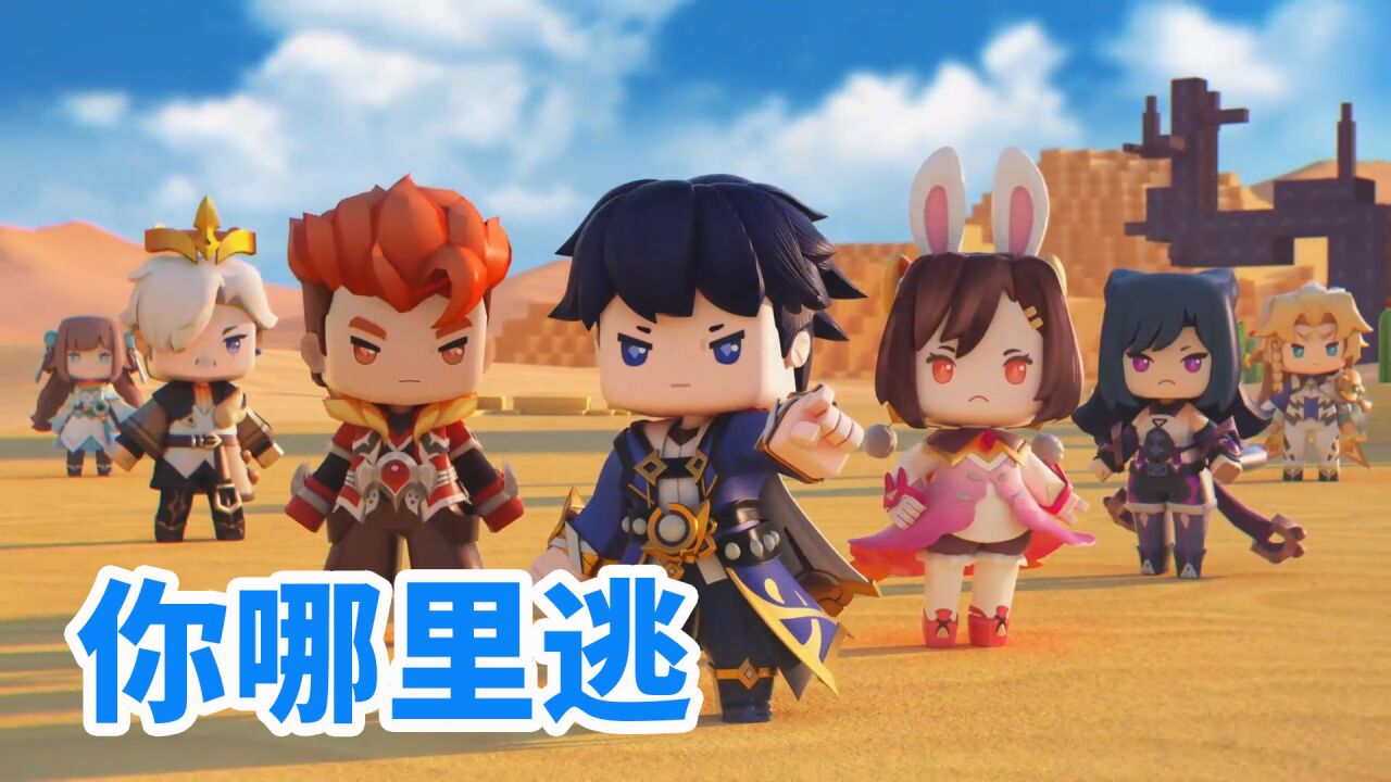 迷你世界:斗罗大陆上线了 有小舞唐三以及boss比比东