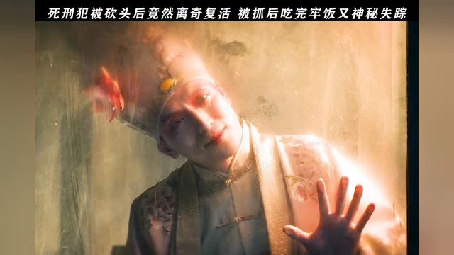 江湖术士简直太牛了 ,电影龙云镇怪谈