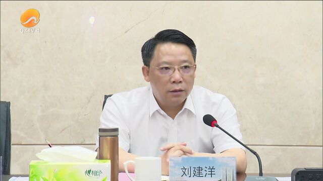 刘建洋调研泉州海关:守好国门安全 服务地方发展