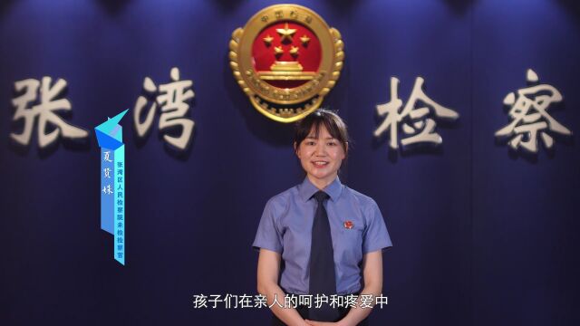 【新时代检察故事汇】男童被家暴之后