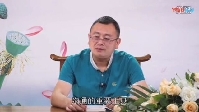 口为福祸之门,善护口业,不讥他过,贵人言缓而福,穷人急躁而贫