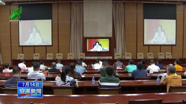 安溪新闻20220714 我县组织收看收听全国医改工作电视电话会